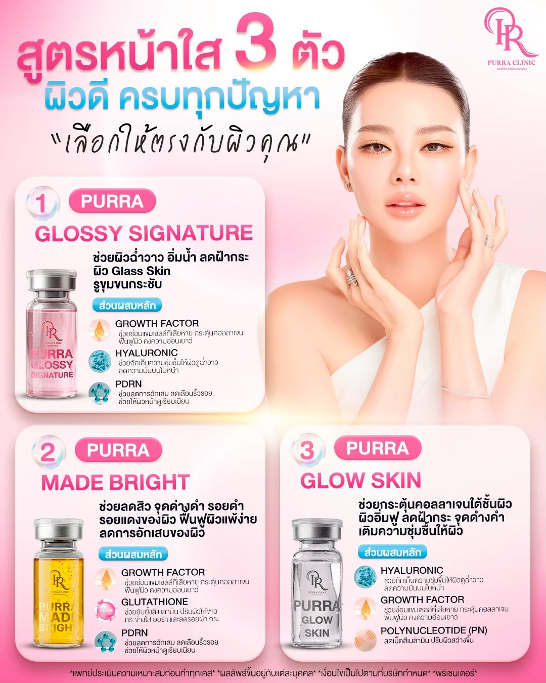 LINE_ALBUM_Ads June 2026_260628_6