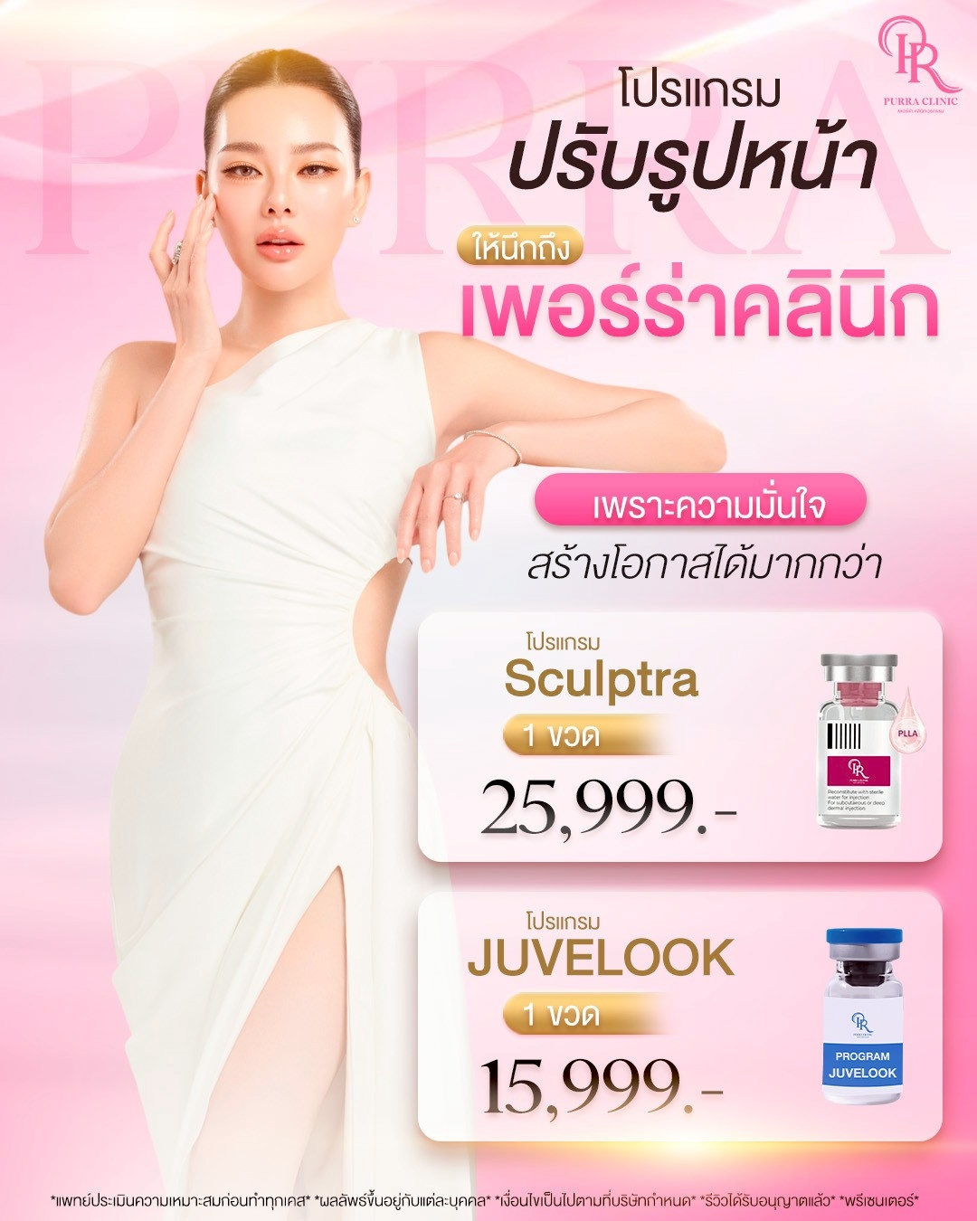 LINE_ALBUM_Ads June 2026_260629_1