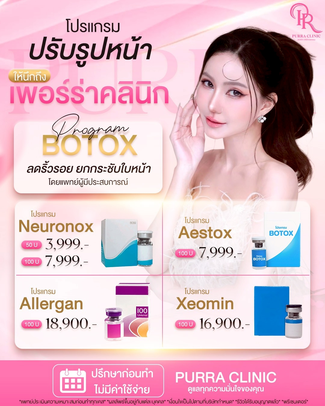 LINE_ALBUM_Ads June 2026_260629_2