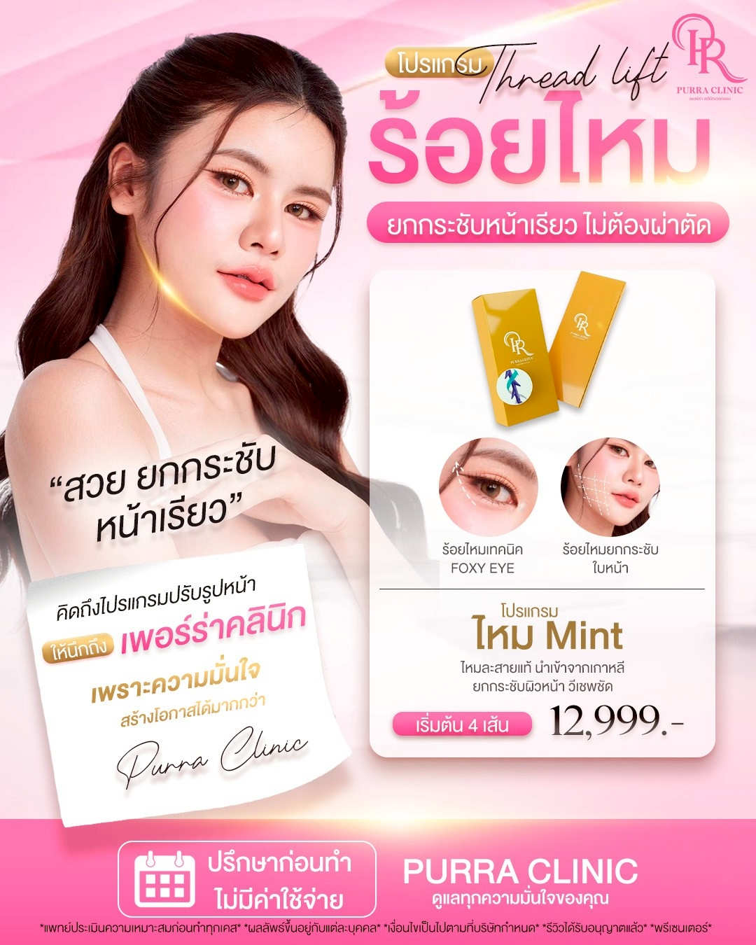 LINE_ALBUM_Ads June 2026_260629_4