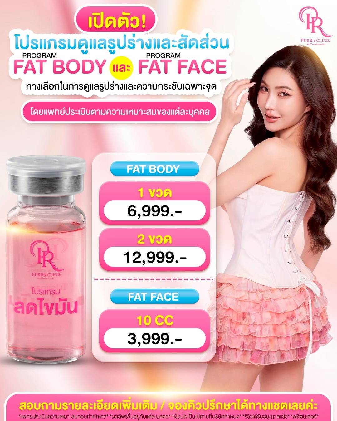 LINE_ALBUM_Ads June 2026_260629_6