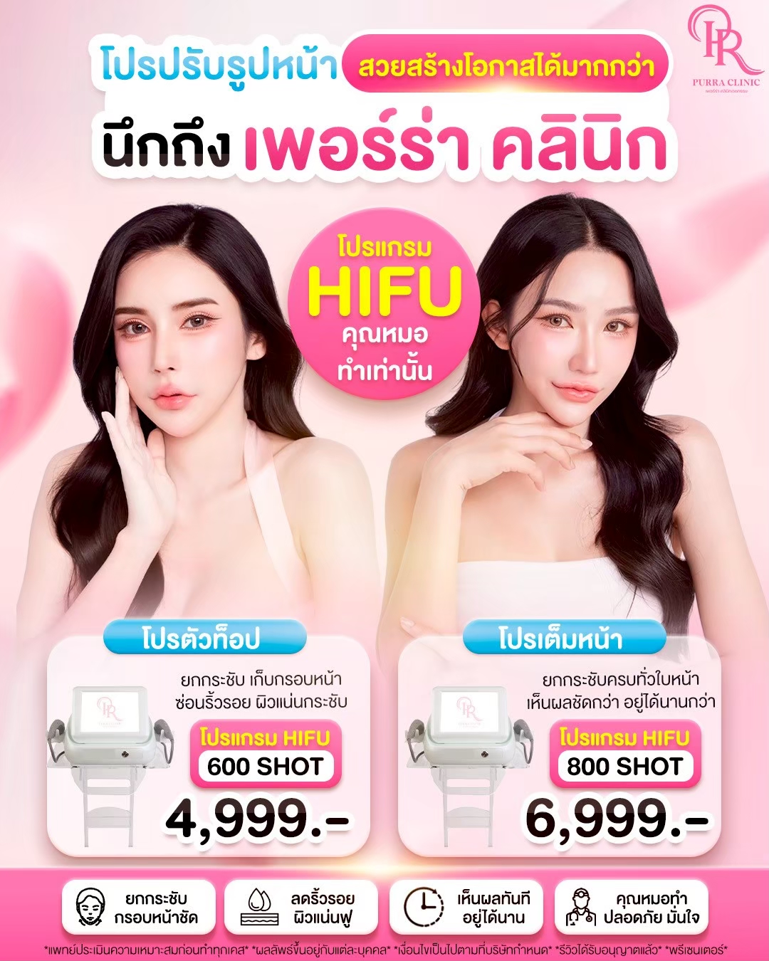 LINE_ALBUM_Ads June 2026_260629_7