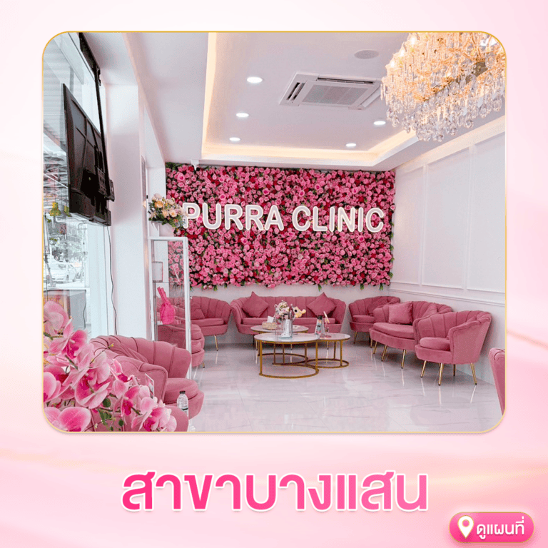 บางแสน_0