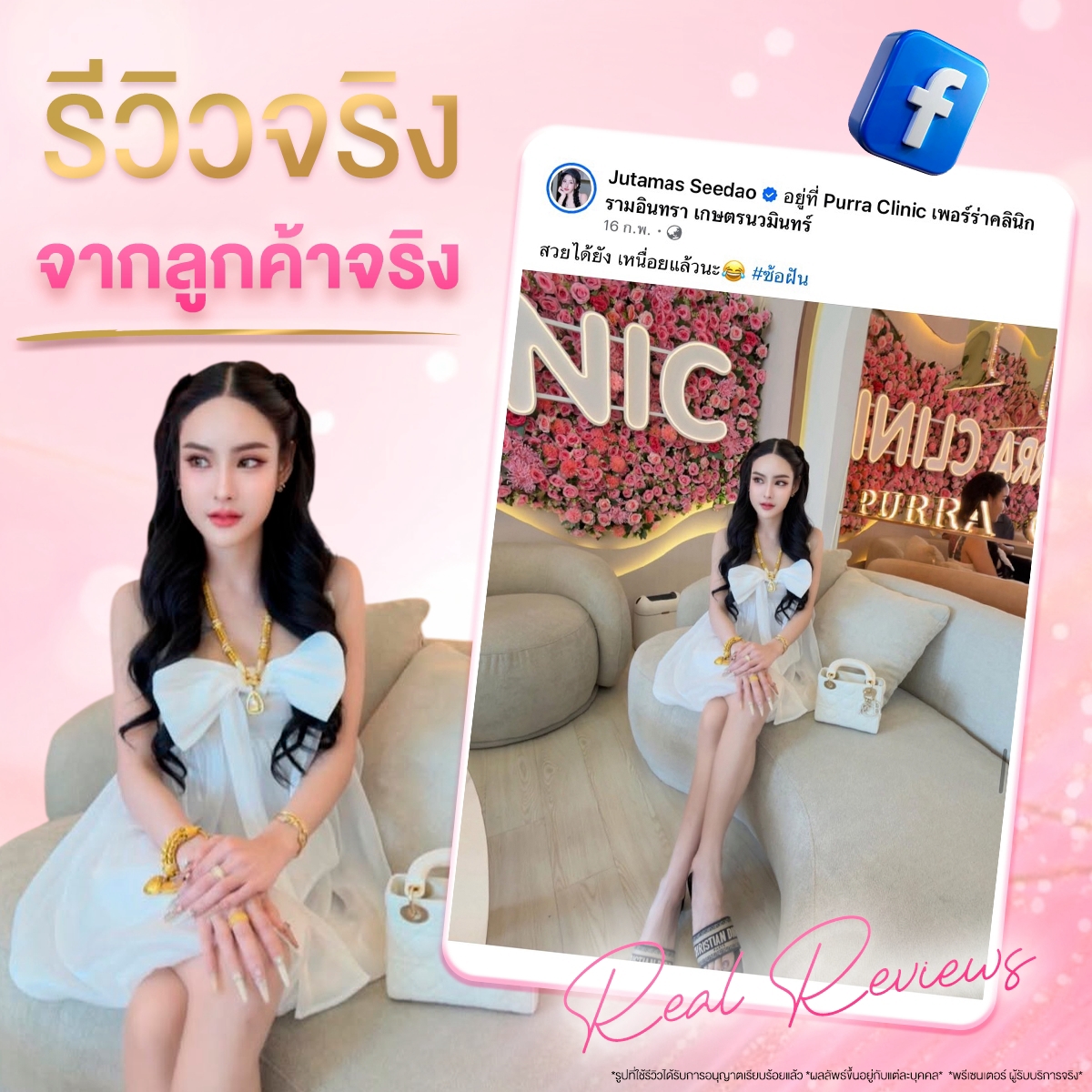 LINE_ALBUM_Ads Aug 2026_260829_1