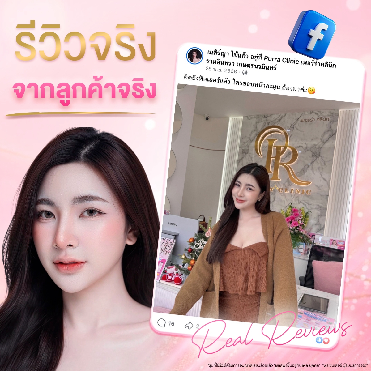 LINE_ALBUM_Ads Aug 2026_260829_2