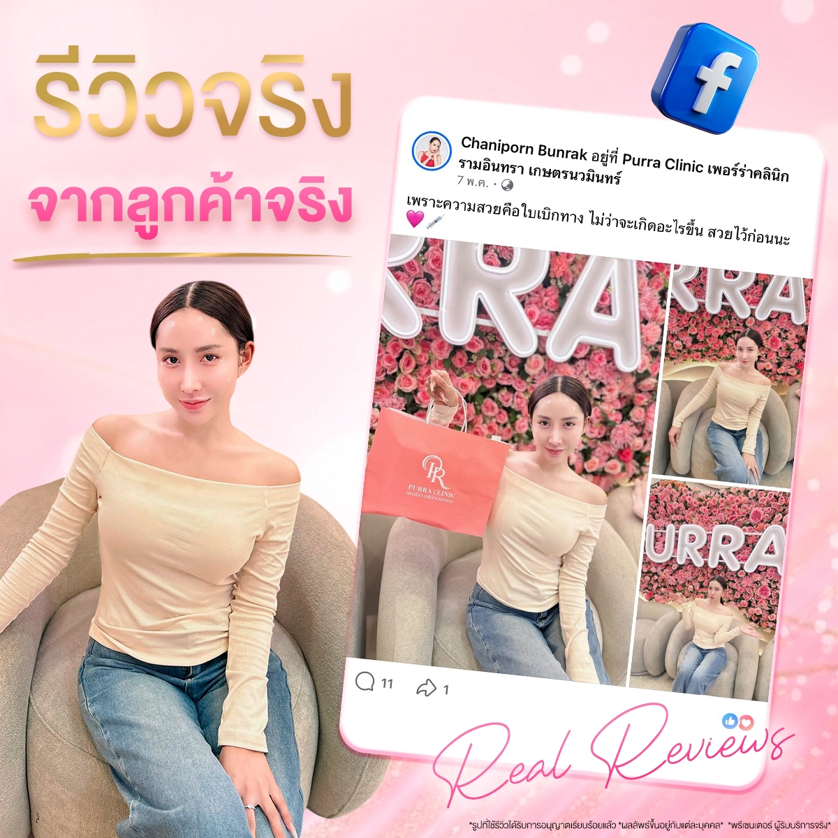 LINE_ALBUM_Ads Aug 2026_260829_3