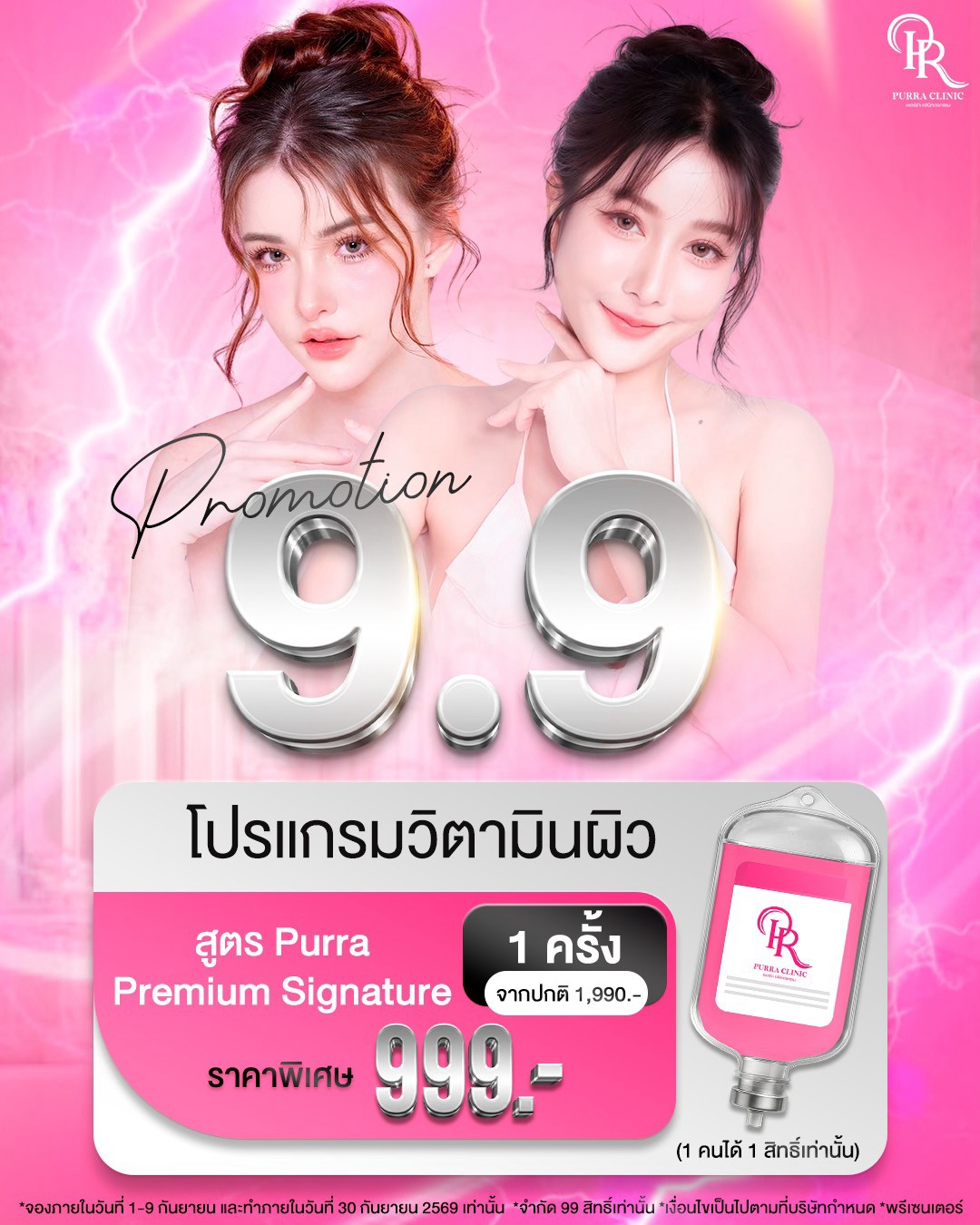 LINE_ALBUM_Ads September 2026_260827_2