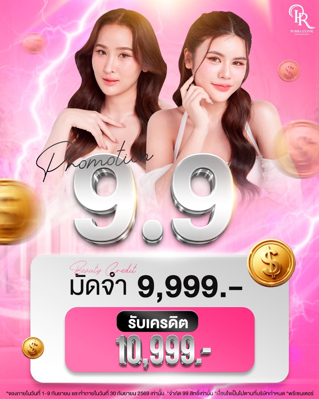 LINE_ALBUM_Ads September 2026_260827_4