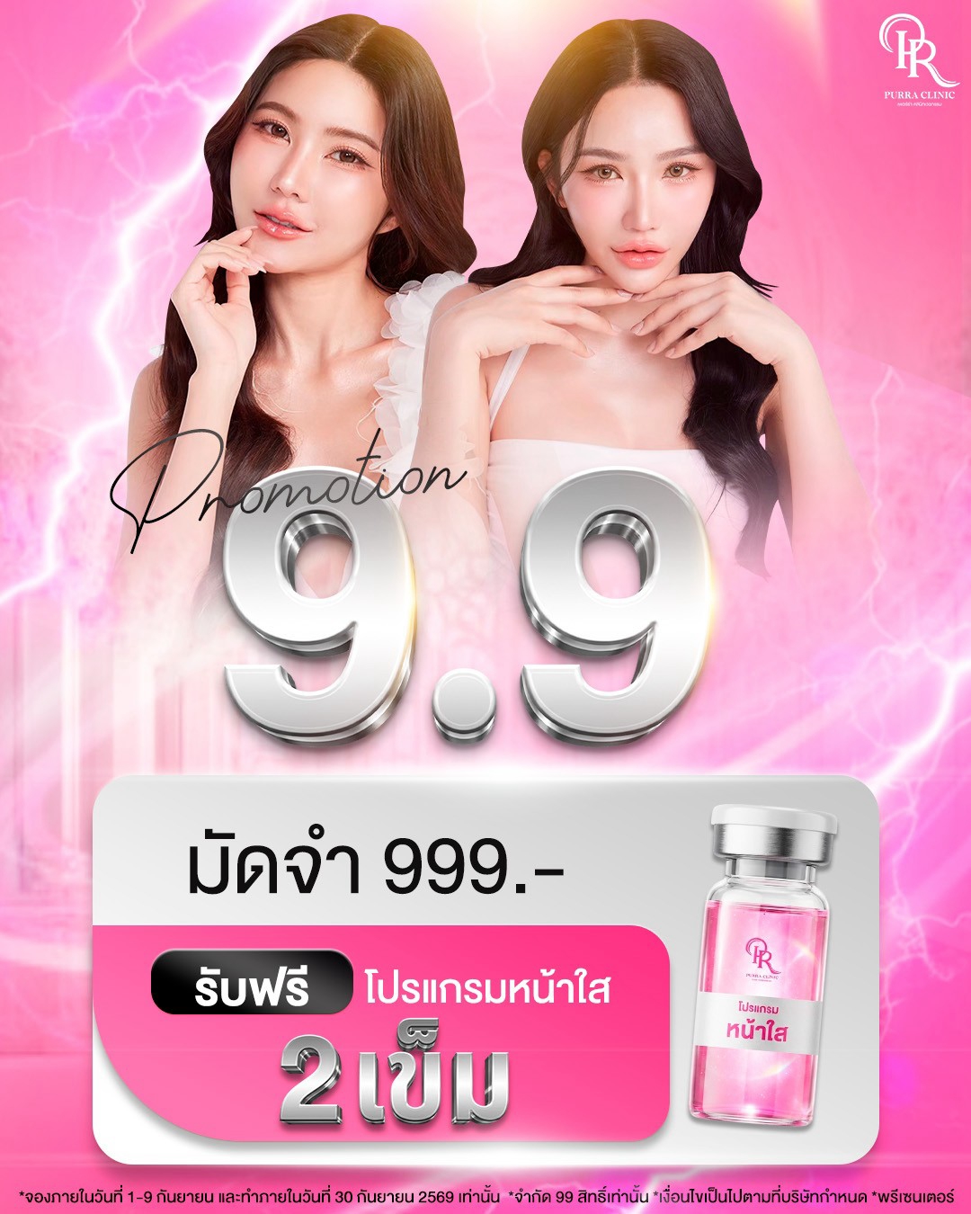 LINE_ALBUM_Ads September 2026_260827_5