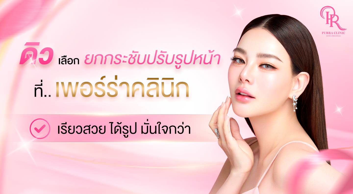 01 ปก เดสก์ทอป