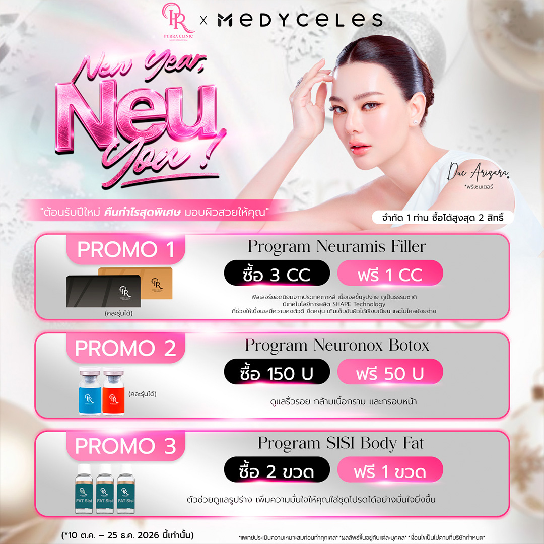 287 โปรคืนกำไร 1080_0